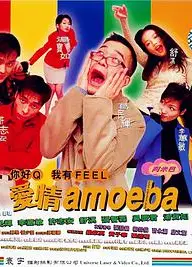 我对你有感觉
