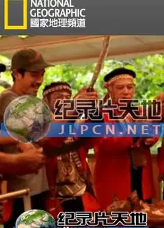 北回台湾的滋味