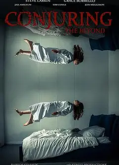 异界招魂