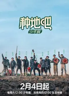 种地吧