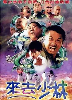 绝不放过你（2002）