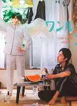 单人房的天使