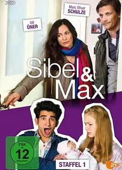 西贝尔和马克斯第一季