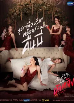 背后有鬼