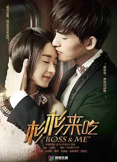 杉杉来了[DVD版]