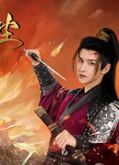 与光同尘