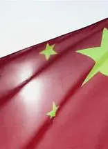 边境线（2015）