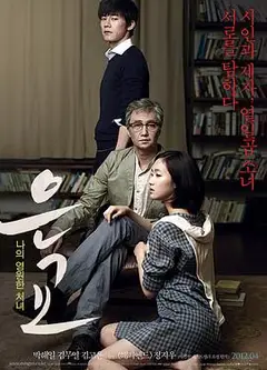 银娇