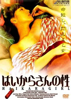 灰空的性