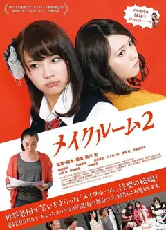 A片现场不NG2