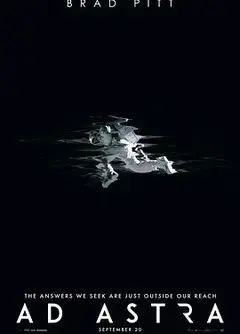 星际探索