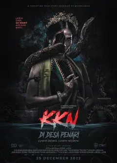 社区的恐怖秘密