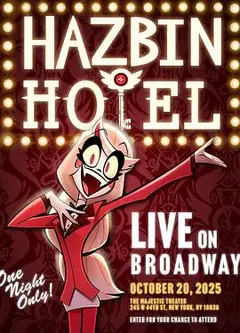 地狱客栈：百老汇音乐会