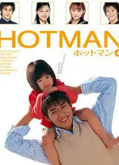 热血男儿2