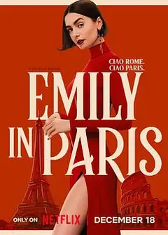 艾米丽在巴黎第五季