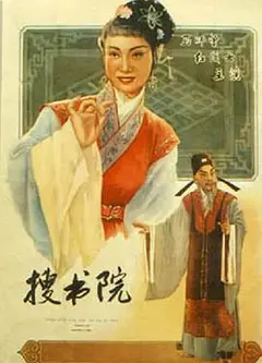 搜书院