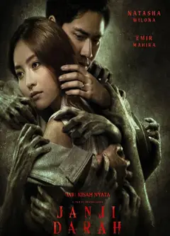 詹吉·达拉