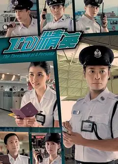 ID精英国语