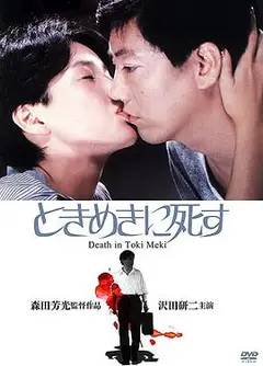 蓝色假期