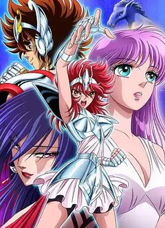 圣斗士星矢 圣斗少女翔