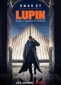 绅士怪盗   第一季