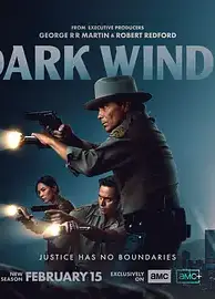 黑暗之风 第四季