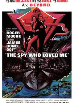 007之海底城