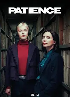 奇探佩辛丝第二季