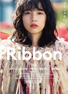 蝴蝶结