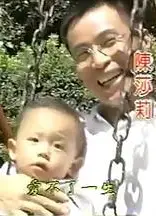 喜願花