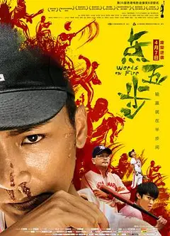 点五步 點五步