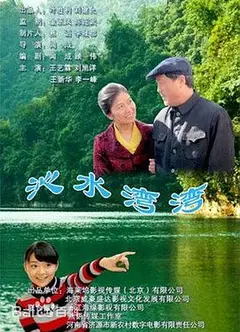 沁水湾湾