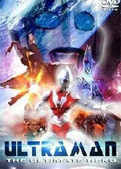 帕瓦特奥特曼