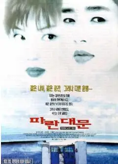 雏妓1998
