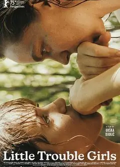 女孩，你怎么了？