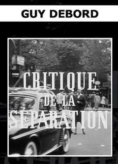 分离批判1961