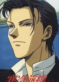 富士见二丁目交响乐团（1997）