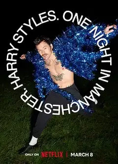 哈里·斯泰尔斯：曼彻斯特音乐夜