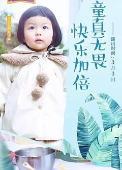 出发吧