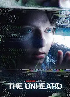 闻所未闻