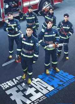 一往无前的蓝加更版