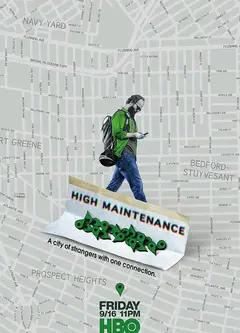 难以伺候   第一季