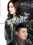 后座上的杀手