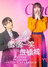 灰姑娘上线啦！