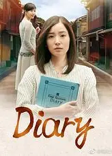 Diary
