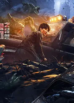 寂静岛之异兽
