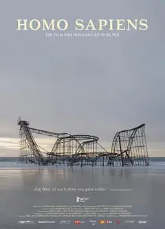 没有人的文明