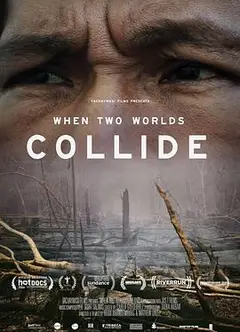 当两个世界碰撞时