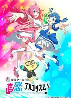 麟犀xAI韵律第二季
