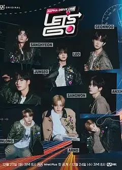 ALPHA DRIVE ONE Let's Go